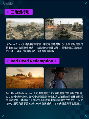 🎮Steam热销游戏榜《小小梦魇2》登顶！🔥截图5