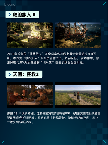 🔥Steam热销游戏榜战地风云6登顶💥截图4