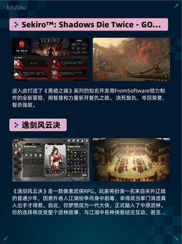🔥Steam热销游戏榜Red Dead登顶西部之王！ cowboy💥截图6