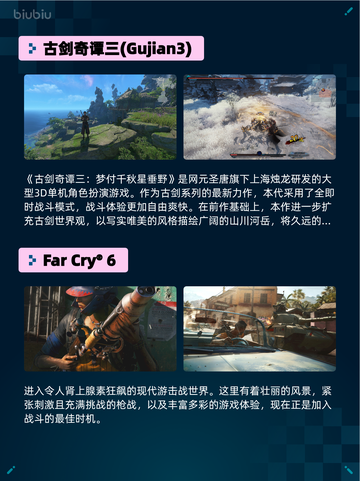🔥Steam热销榜第一！使命召唤：战争地带登顶💥截图5