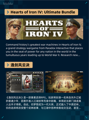 🔥Steam热销游戏榜美女，请别影响我成仙登顶✨截图5