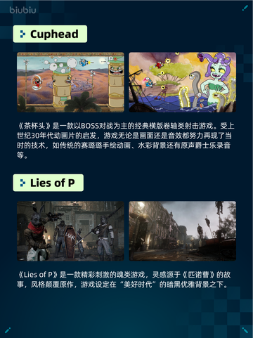 🔥解限机登顶Steam热销榜！💥截图5