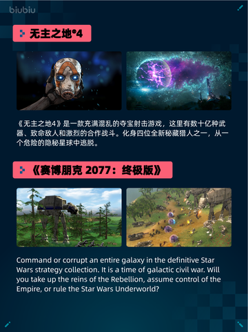 🔥Steam热销榜《怪物猎人：世界》登顶！💥截图5