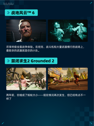Steam热销游戏榜Call of Duty®: Black Ops 6登顶截图5