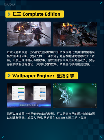 Steam热销游戏榜小小梦魇2登顶💥🔥太上头了！截图5