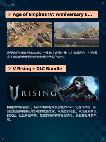 Steam热销游戏榜明末：渊虚之羽登顶截图6