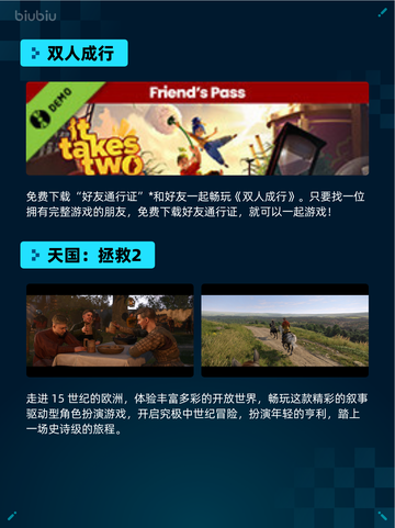 🔥Steam热销游戏榜轮盘猎人登顶🎯截图5