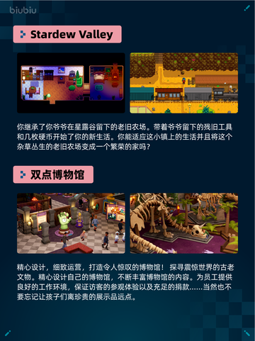 🔥Steam热销游戏榜Marvel‘s Spider-Man 2登顶💥截图4