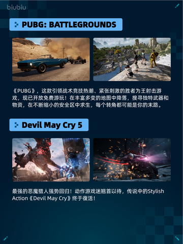 🔥Steam热销榜《刺客信条：起源》登顶！💥截图3