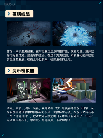 Steam热销游戏榜命运2登顶截图4
