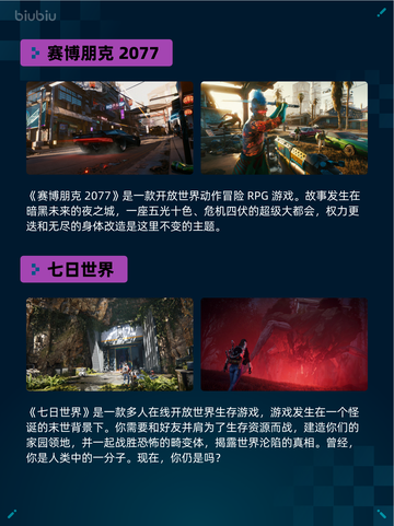 🔥Steam热销游戏榜F1® 25登顶💥截图4