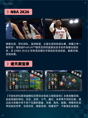 🔥Steam热销游戏榜The First Descendant登顶💥截图5