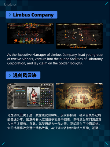 🔥灵境奇谈登顶Steam热销榜！💥截图3