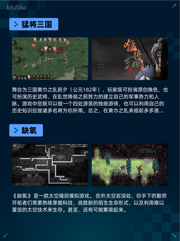 Steam热销游戏榜《猎人：荒野的召唤™》登顶🔥🔥🔥截图3