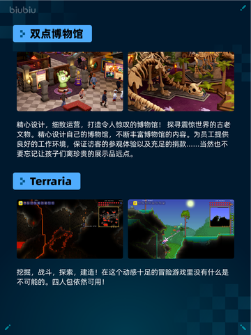 🔥Steam热销游戏榜Sons Of The Forest登顶💥截图3