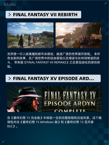 🔥Steam热销游戏榜《少女前线》登顶！💥截图4