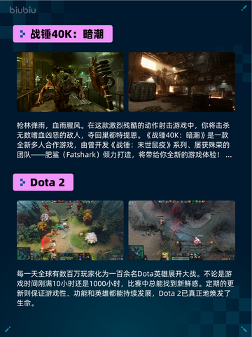 Steam热销游戏榜全面战争：战锤3登顶截图6