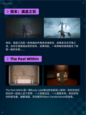 Steam热销游戏榜刀剑江湖路登顶截图6