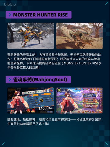 Steam热销游戏榜ARK: Genesis Season Pass登顶截图5