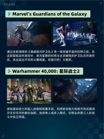 🔥Steam热销榜《地平线：零之曙光》登顶！💥截图2