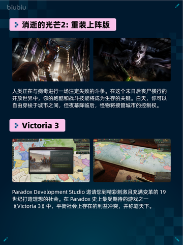 🔥鬼灭之刃2登顶Steam热销榜！💥截图5