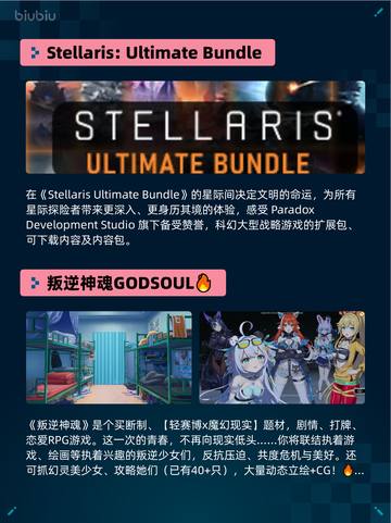 Steam热销游戏榜Kenshi登顶截图3