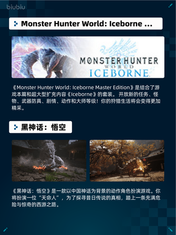 Steam热销游戏榜永恒轮回登顶截图6