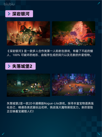 Steam热销游戏榜警区登顶截图3