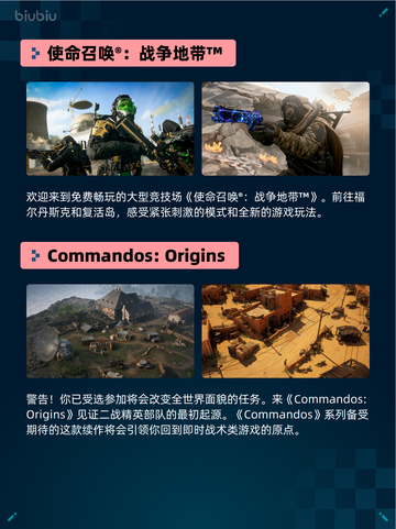 Steam热销游戏榜王国：两位君主登顶截图6