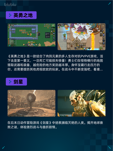 Steam热销游戏榜缺氧完整包登顶🔥🎉截图4