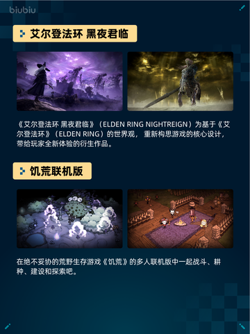 🔥Steam热销游戏榜英雄道国际服登顶🎉截图4