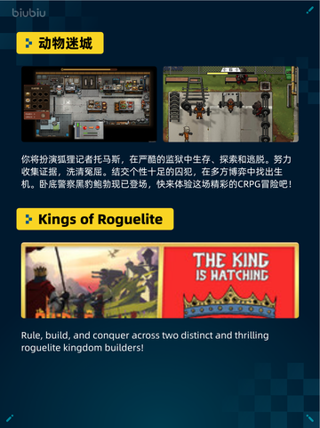 🔥Steam热销游戏榜动物迷城登顶！💥截图2