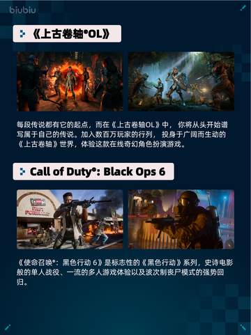 🔥Steam热销游戏榜DOOM登顶！截图3