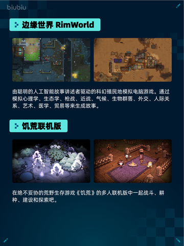 🔥Steam热销游戏榜Resident Evil 4登顶💥截图5