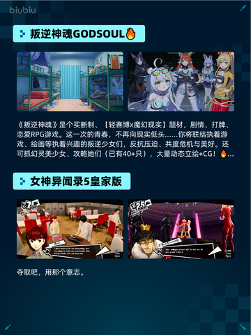 Steam热销游戏榜英勇之地登顶截图5