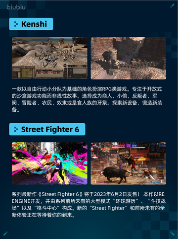 Steam热销游戏榜剑星登顶截图4