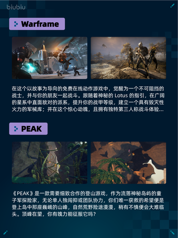 🔥Steam热销游戏榜登顶！使命召唤：战争地带™💥截图6