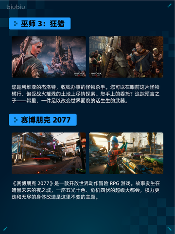 🔥Steam热销游戏榜霍格沃茨之遗登顶✨截图5