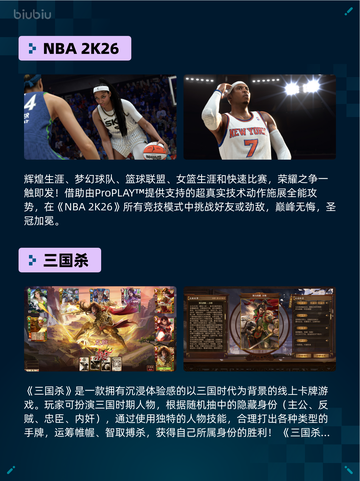 🔥Steam热销游戏榜Limbus Company登顶💥截图4