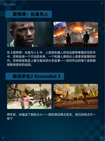 Steam热销游戏榜嗜血印 Bloody Spell登顶截图4