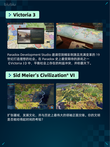 🔥Steam热销游戏榜Artis Impact 爱氏物语登顶💥截图4