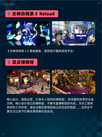🔥Steam热销游戏榜生死狙击2登顶！💥截图4