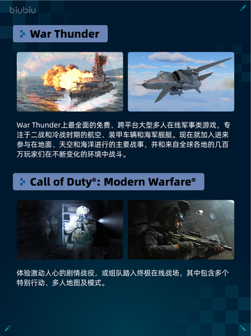 Steam热销游戏榜《信长之野望･新生 威力加强版》🔥6篇剧情组合登顶💥截图5