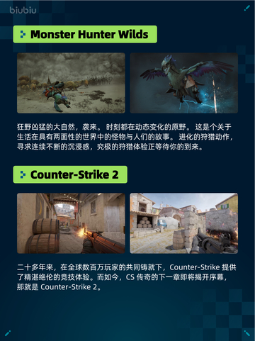 🔥Steam热销游戏榜DMC5登顶🎮截图4