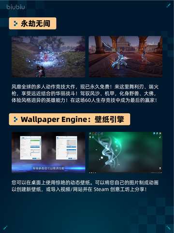 Steam热销游戏榜使命召唤®登顶截图5