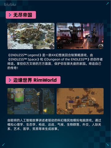 🔥Steam热销游戏榜Limbus登顶💥截图5