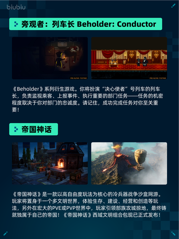 Steam热销游戏榜战地之王-国际登顶截图4