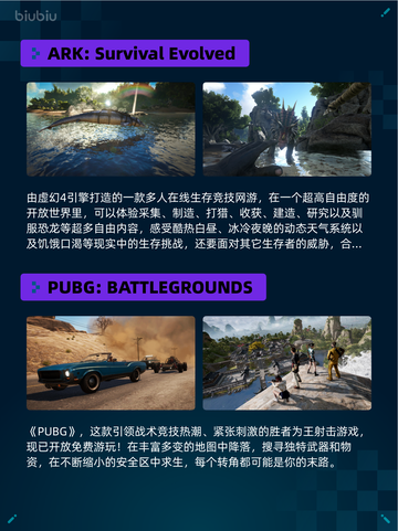 🔥Steam热销游戏榜《火炬之光：无限》登顶！💥截图3