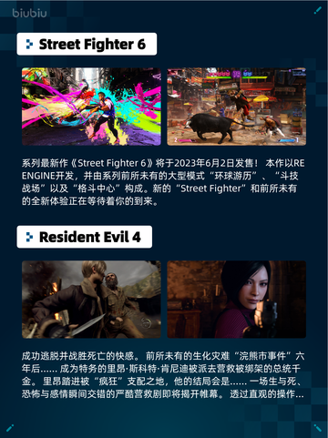 🔥Steam热销游戏榜三国杀登顶！👑截图3