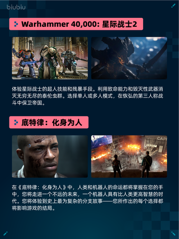 🔥Steam热销游戏榜霍格沃茨之遗登顶✨截图3